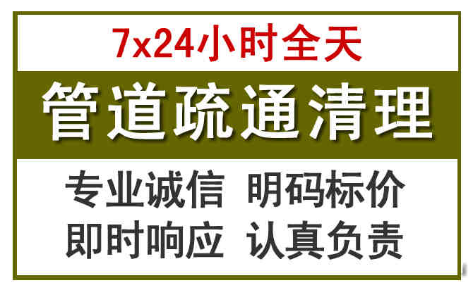 洪梅镇沉淀池清理