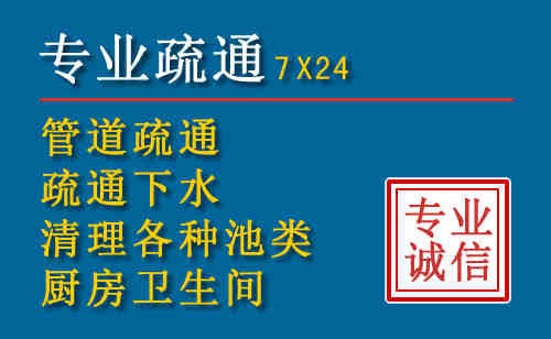 洪梅镇科技助力下的2026年夏季窨井管道疏通的新特点