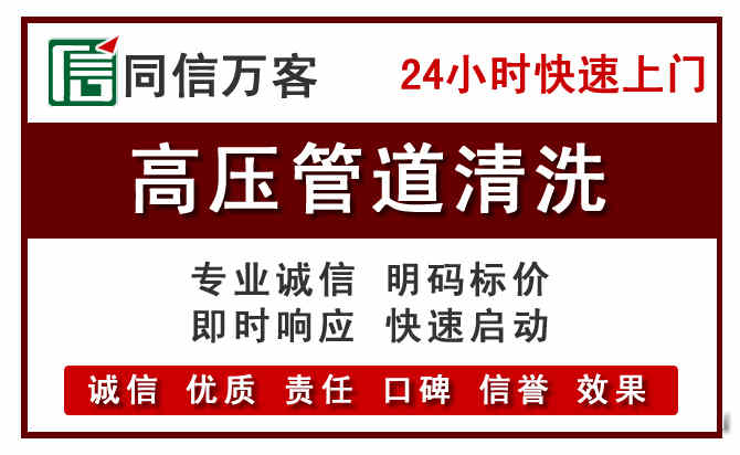 洪梅镇河道清理